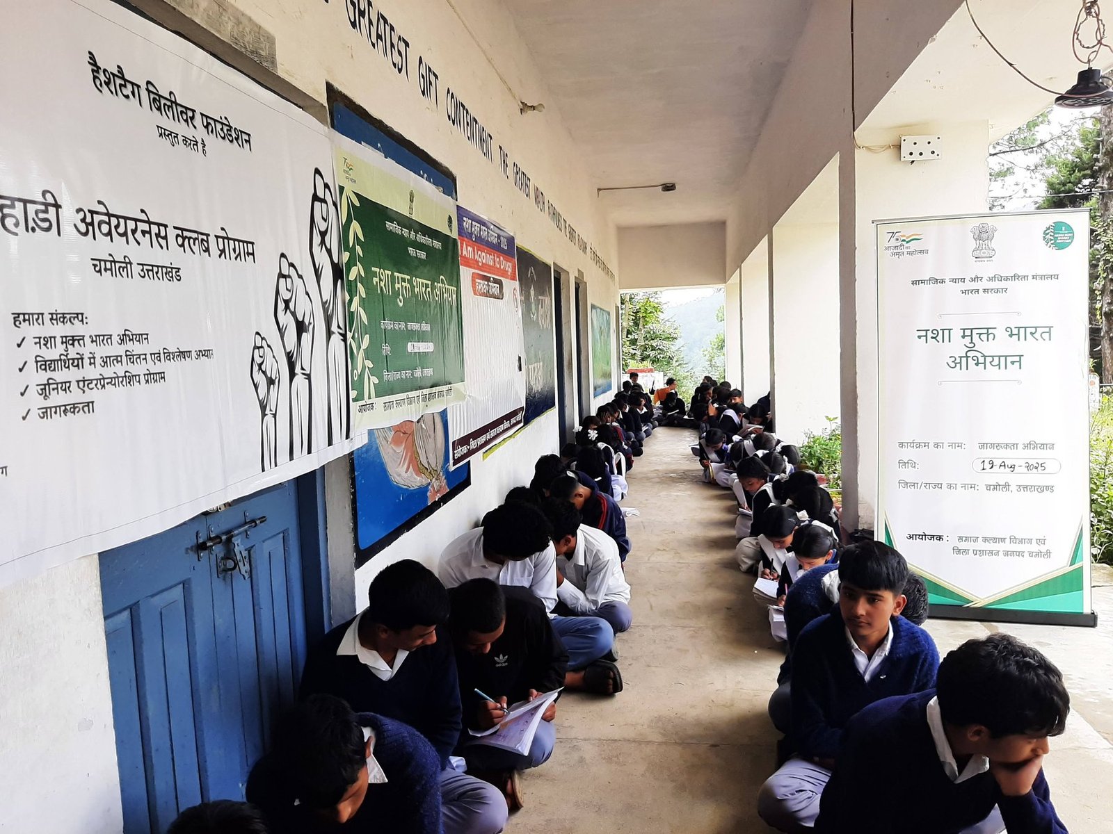 Awareness Club Program