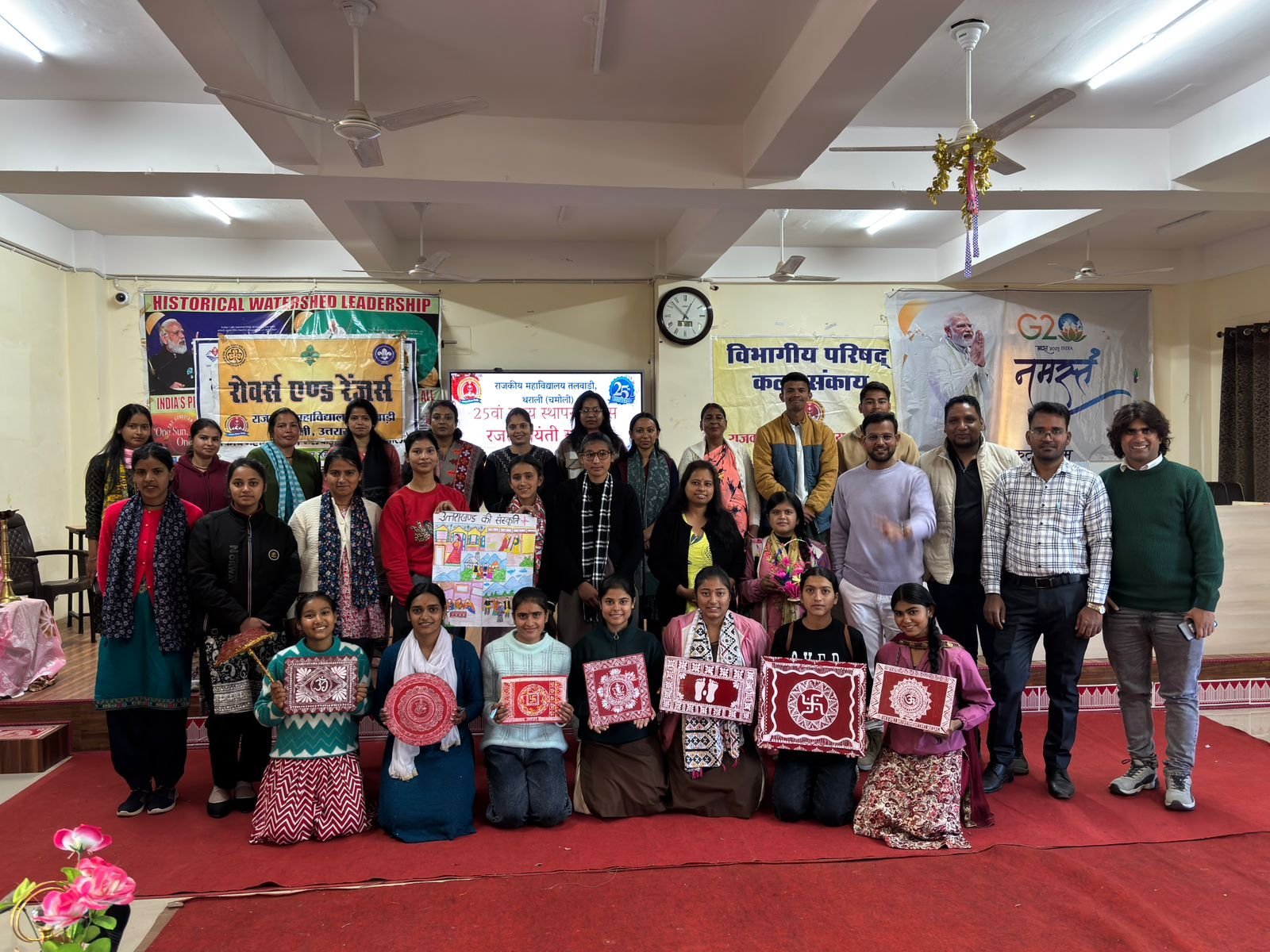 Skill Development & Entrepreneurship